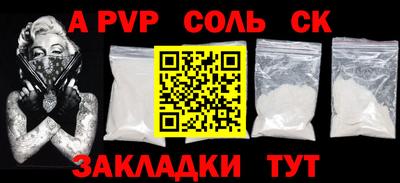 меф Малоярославец