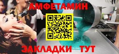 меф Малоярославец