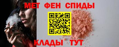 меф Малоярославец