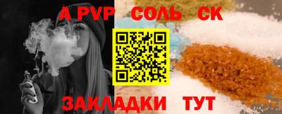 mdpv Мариинск