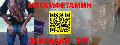 меф Малоярославец
