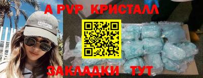 mdpv Мариинск