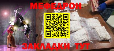 mdpv Мариинск