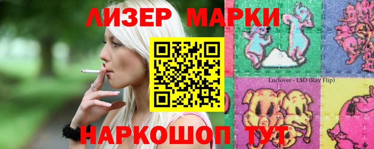 Лсд 25 экстази кислота  LSD-25 экстази ecstasy  Вход с VPN  Владикавказ 