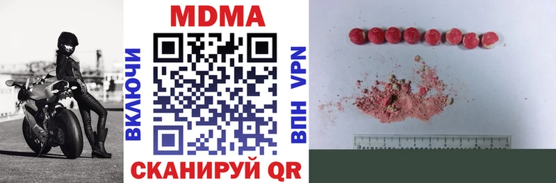 МДМА молли  где купить   Владикавказ 
