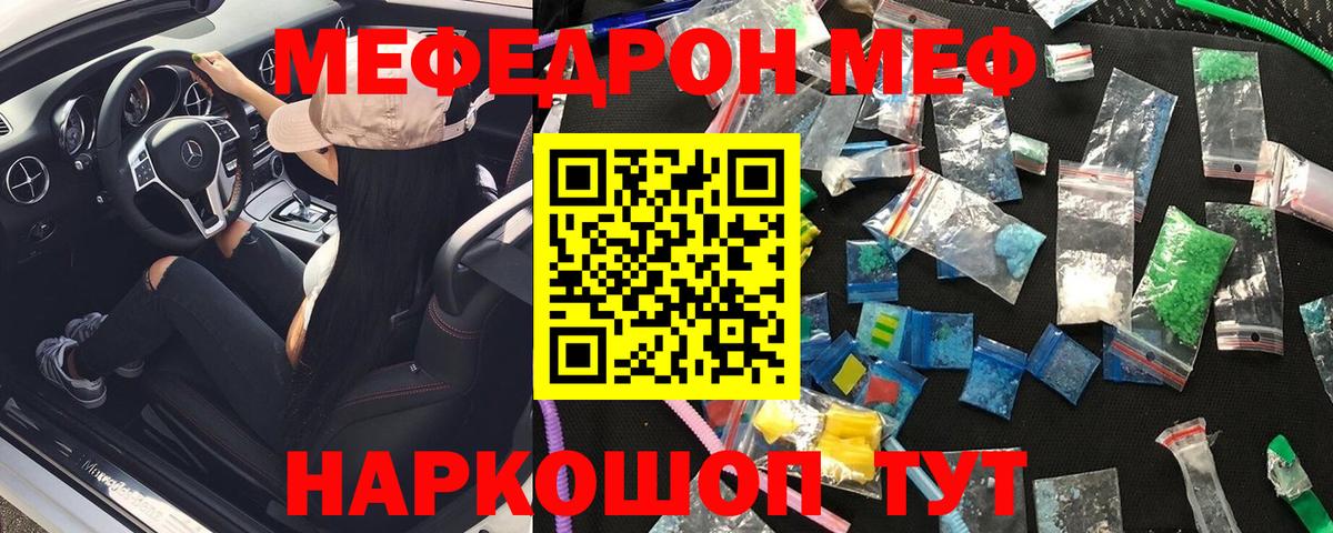 MDMA Владикавказ