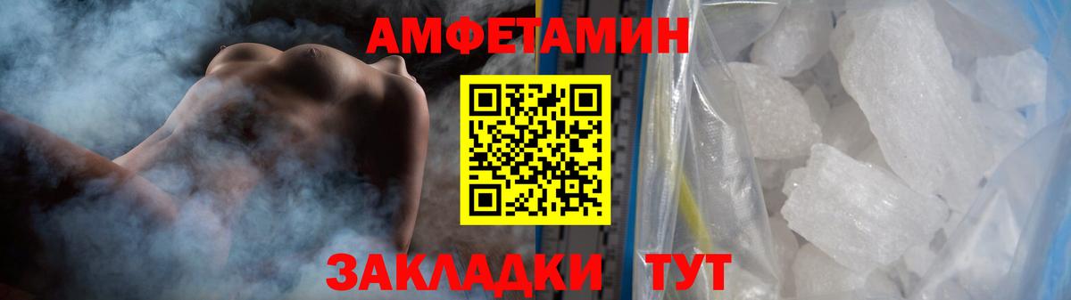 МЕТАМФЕТАМИН Декстрометамфетамин 99.9% Владикавказ