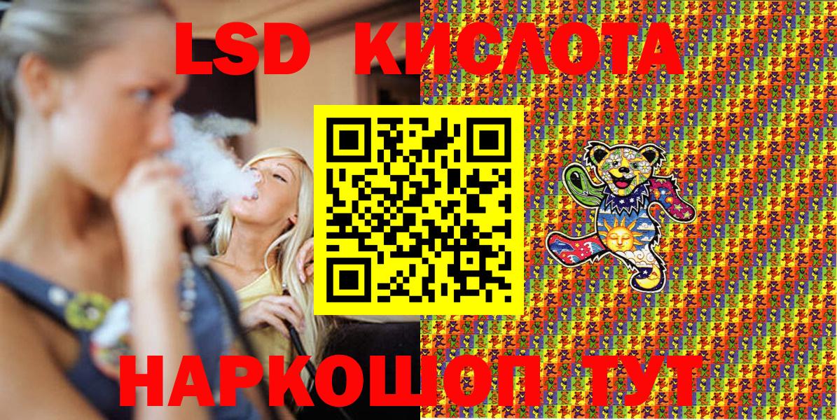 Владикавказ  Марки N-bome 1,5мг  Вход с VPN  Марки N-bome 1,5мг 