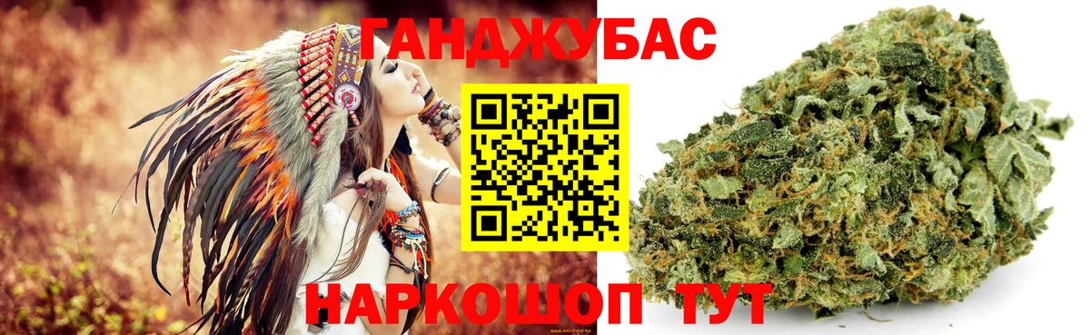 Бошки Шишки OG Kush  Марихуана конопля  Владикавказ  Бошки Шишки марихуана  Вход с VPN 